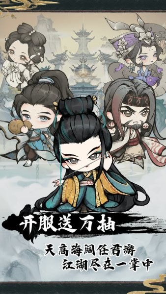 神奇萌泡超变版最新版截图5