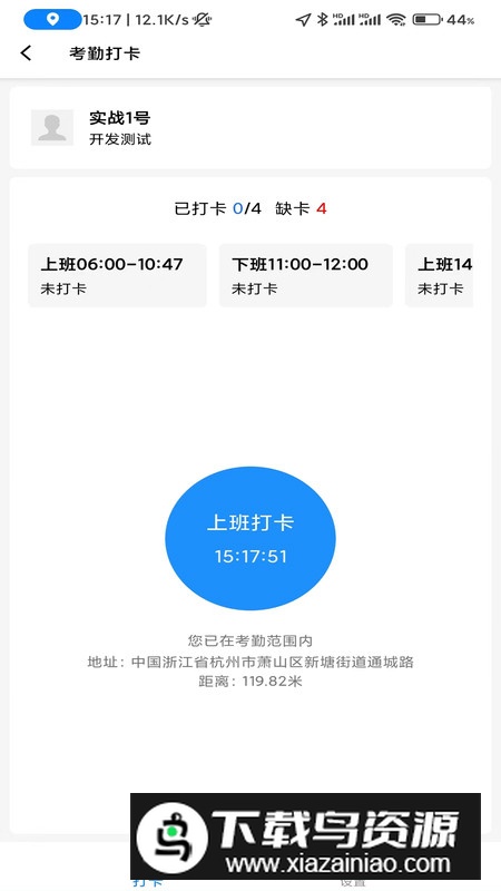 天工魔盒app办公软件最新版截图3