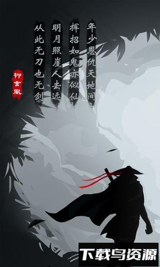 放置江湖百度版手游最新版截图2