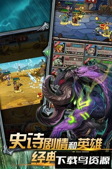 燃烧吧火焰果盘版最新版截图1