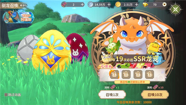 龙骑士学园官服下载