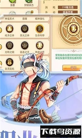 十万个孙悟空最新版截图1