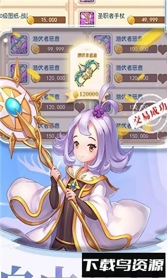 十万个孙悟空最新版截图3