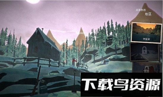 漫漫长夜最新版截图4