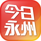 今日永州app下载