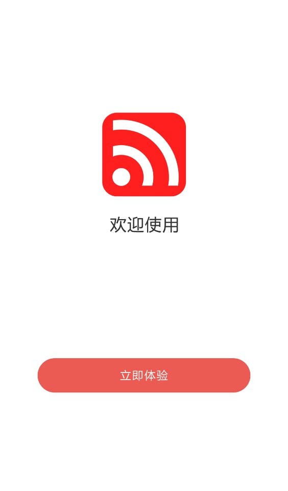 水星路由最新版最新版截图1