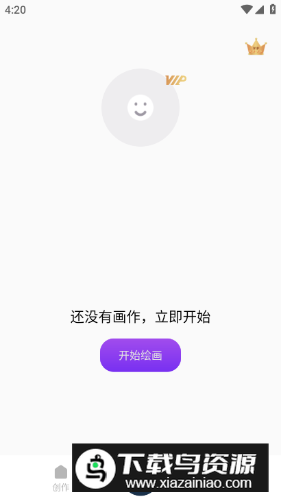 Unreal Painting绘画app最新版最新版截图1