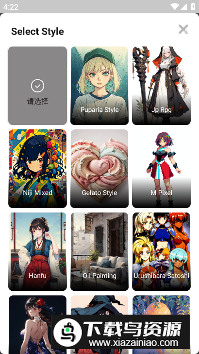 Unreal Painting绘画app最新版最新版截图4