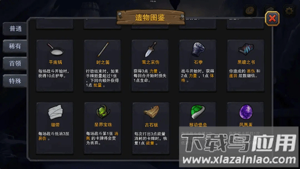 迷失古堡手游最新版截图2