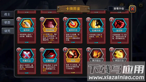 迷失古堡手游最新版截图3