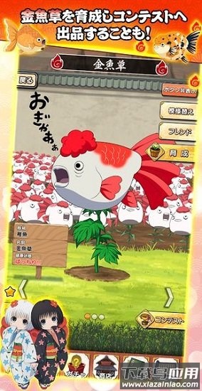 鬼灯的冷彻游戏(鬼灯の冷)最新版截图2