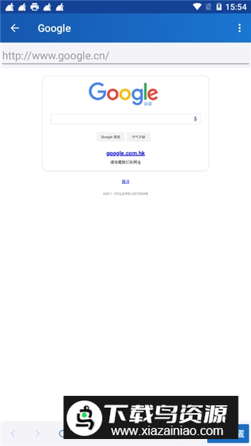 Print Utility(富士施乐打印机手机app官方驱动版)最新版截图4