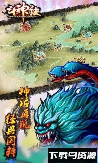 斗神诀内购破解版最新版截图1