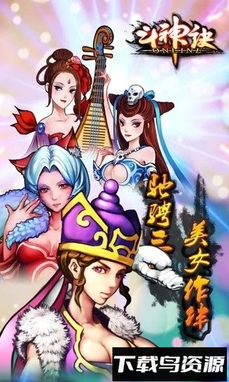 斗神诀内购破解版最新版截图2