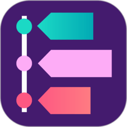 时间轴软件下载安装