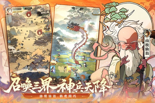 守愿者手游截图3