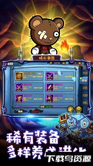 六界之门超漫联盟最新版截图1