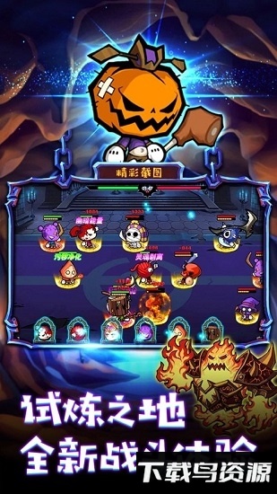 六界之门超漫联盟最新版截图2