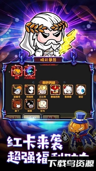 六界之门超漫联盟最新版截图3