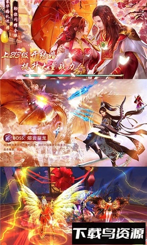 神鬼大陆3最新版截图1