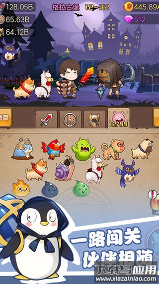 勇者之路精灵物语