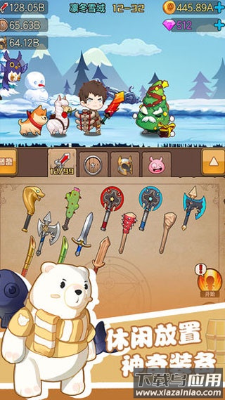 勇者之路精灵物语最新版截图2