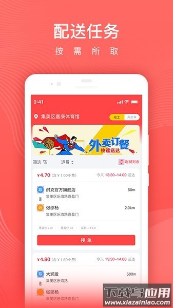 懒猪骑士最新版