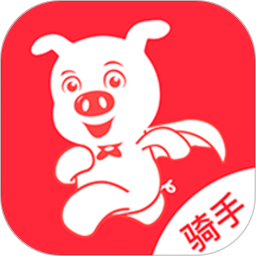 懒猪快送骑手app