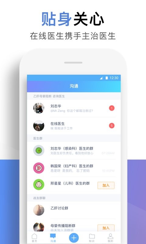 小贝壳软件最新版截图3