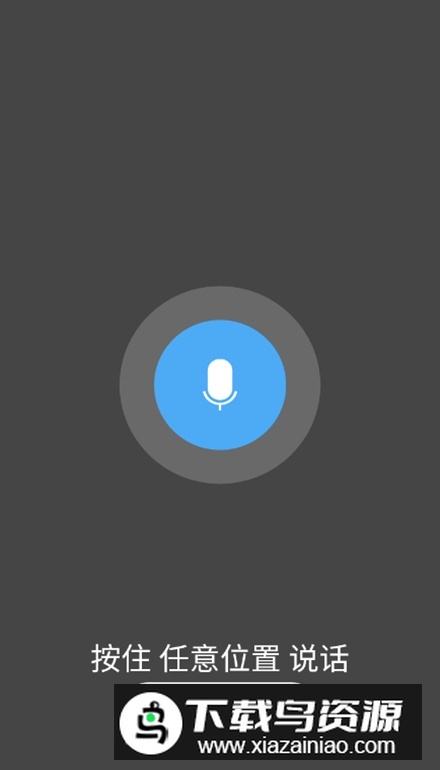 放首音乐免费版最新版截图2