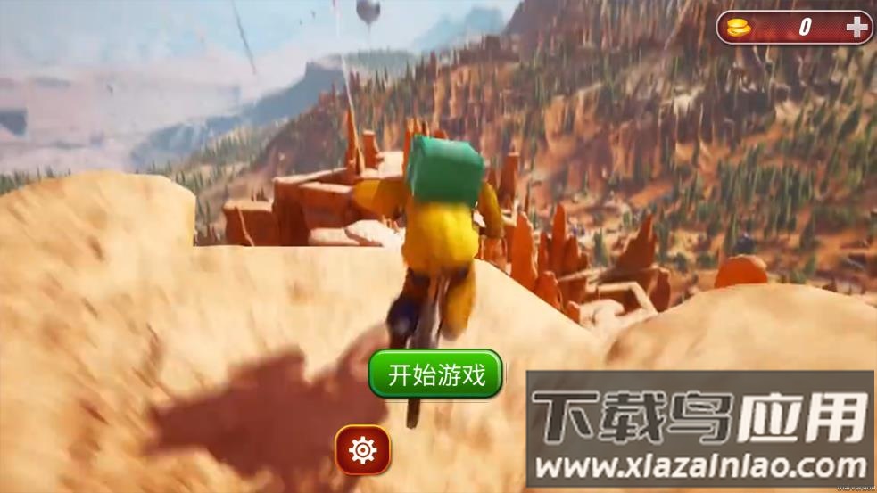 速降自行车游戏截图1