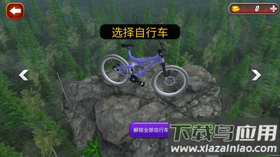 速降自行车游戏截图3