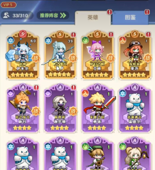 指尖像素城手游下载