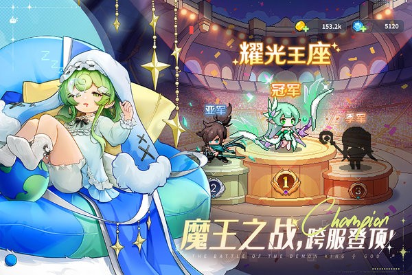 指尖像素城游戏截图1