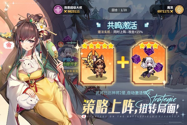 指尖像素城游戏截图3