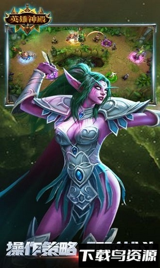 英雄神殿变态版最新版截图3