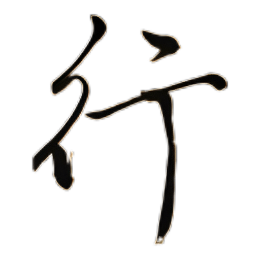 图行天下手机版