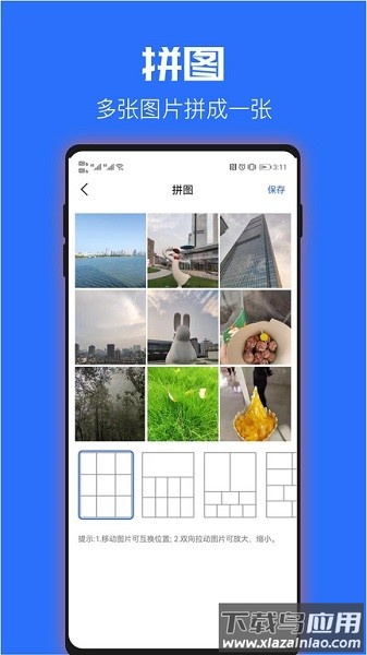 时光水印相机手机版最新版截图4