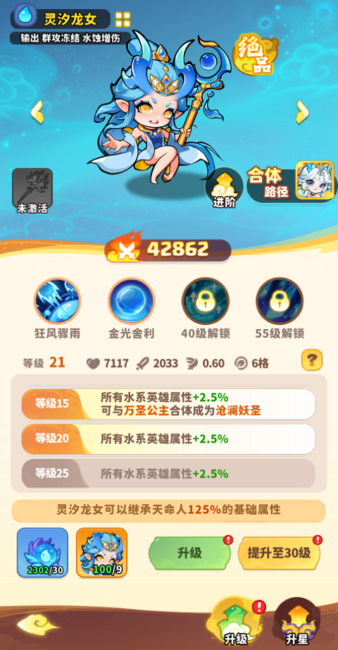 魔宠降临官方正版下载