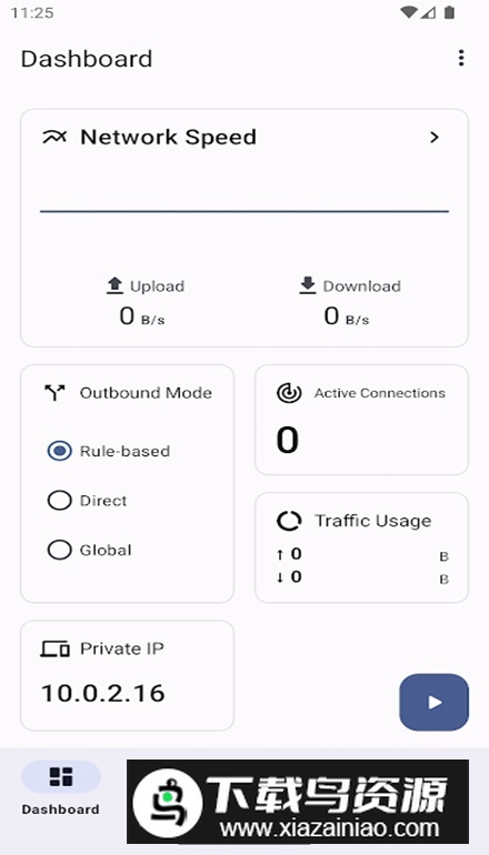 Surfboard软件手机版最新版截图1
