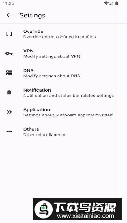 Surfboard软件手机版最新版截图4