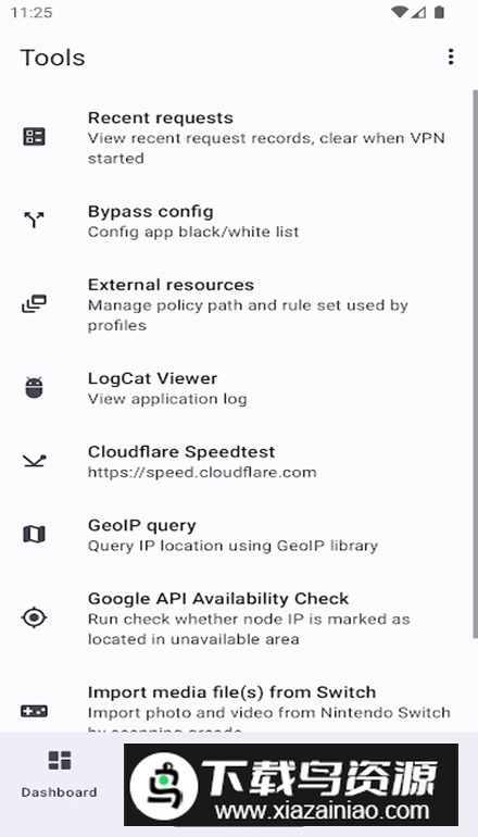 Surfboard软件手机版最新版截图5