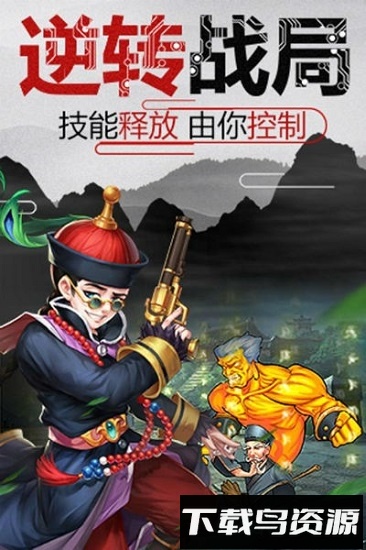 真江湖少年江湖令最新版截图2