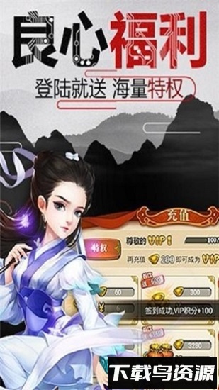 真江湖少年江湖令最新版截图3
