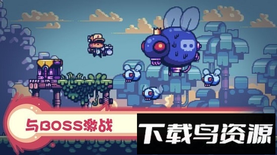 消毒别动队中文版最新版截图1