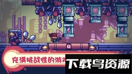 消毒别动队中文版最新版截图3