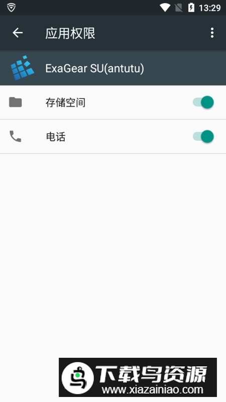 ExaGear SU(antutu)exagear初心305v2修复版最新版截图1
