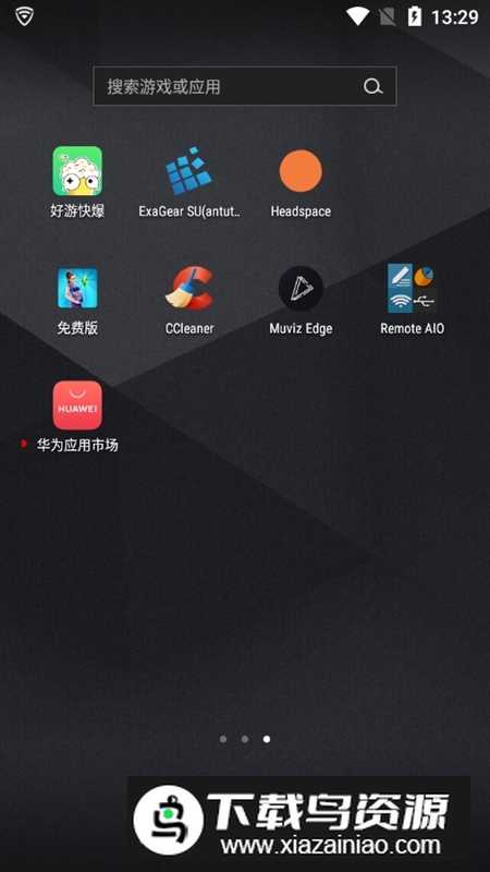 ExaGear SU(antutu)exagear初心305v2修复版最新版截图3