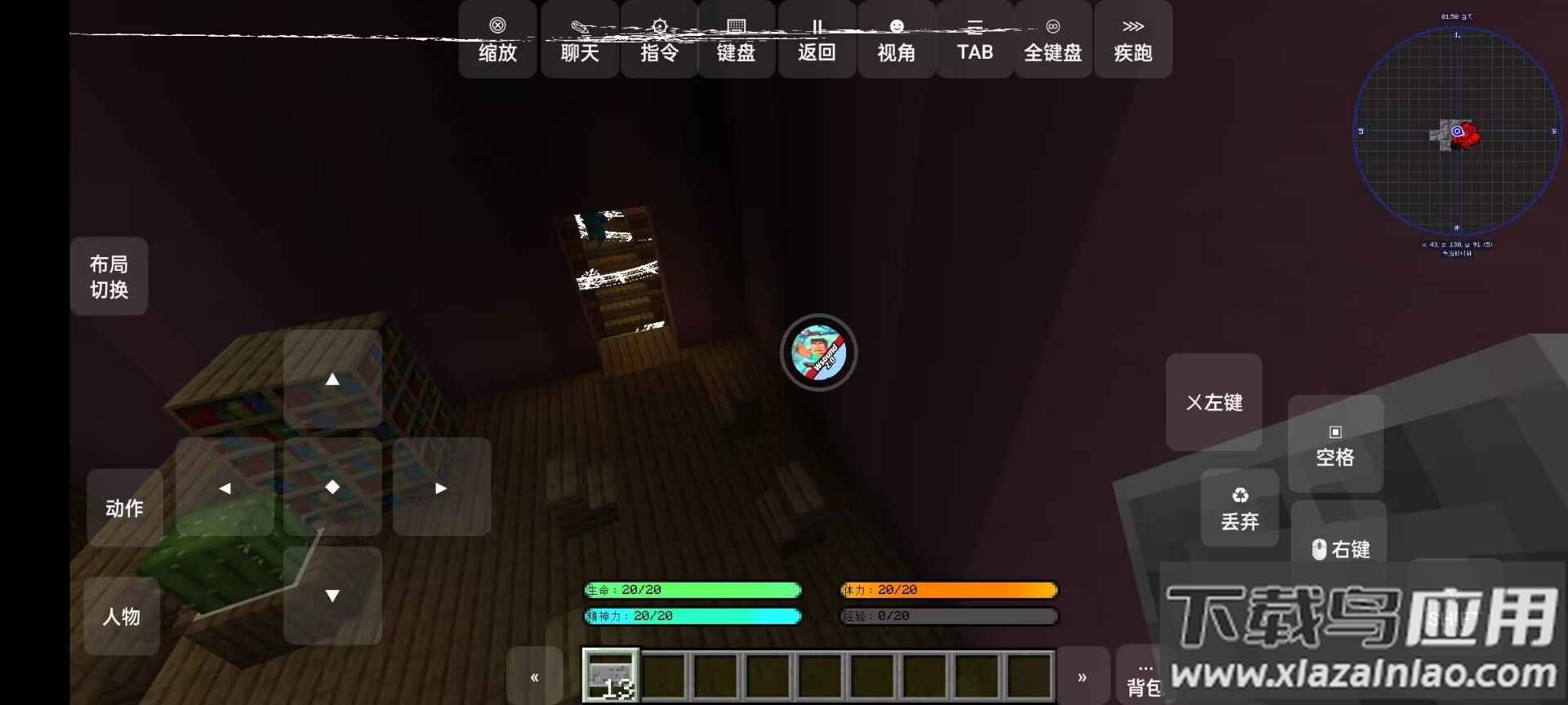 我的世界山海大陆整合包