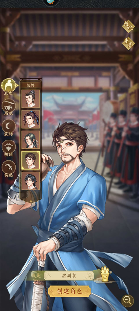 神判包青天游戏下载